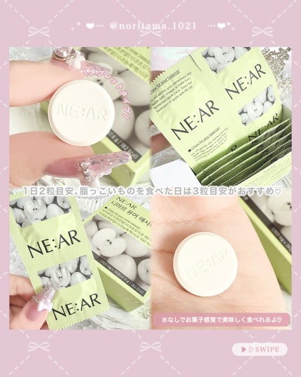 NE:AR APPLECIDERVINEGAR/NE:AR/ボディサプリメントを使ったクチコミ(4枚目)