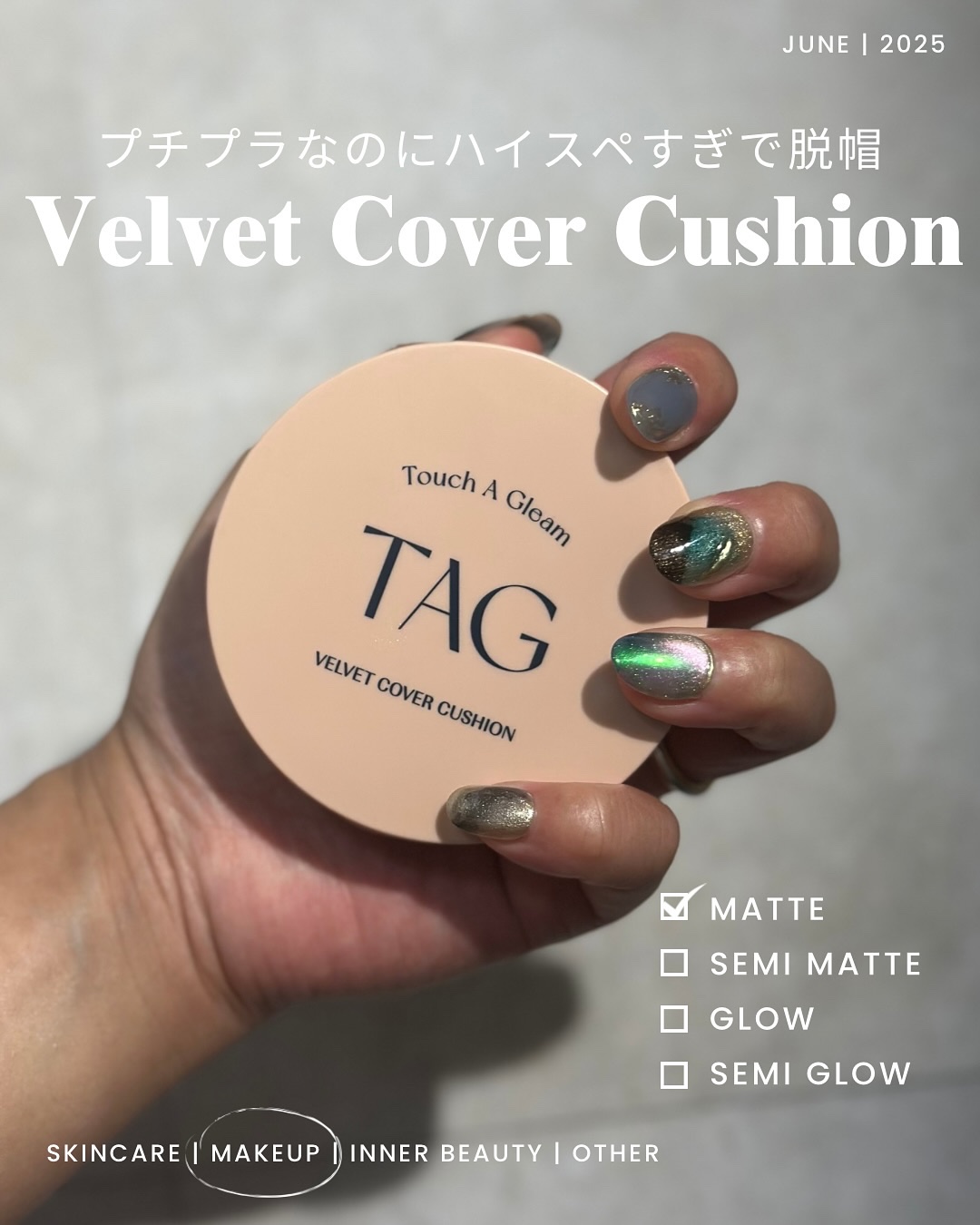 ベルベットカバークッション/TAG/クッションファンデーションを使ったクチコミ（1枚目）