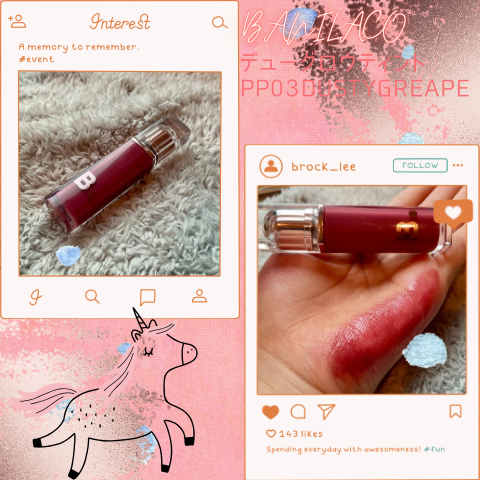 デュイフルウォーターティント/rom&nd/リップティントを使ったクチコミ(4枚目)