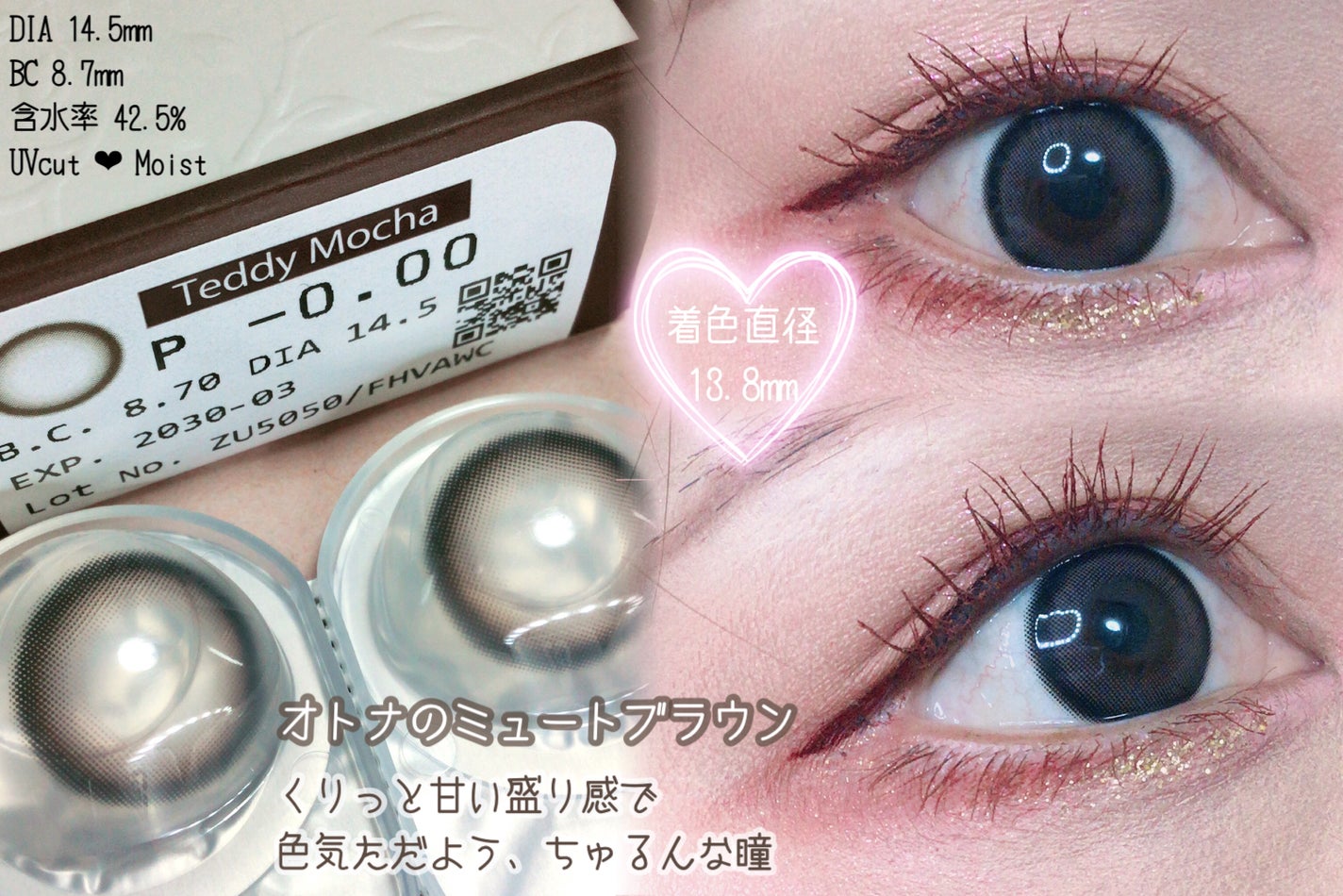 エバーカラーワンデー ナチュラル/エバーカラー/ワンデー(1DAY)カラコンを使ったクチコミ(2枚目)