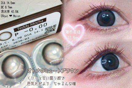 エバーカラーワンデー ナチュラル/エバーカラー/ワンデー(1DAY)カラコンを使ったクチコミ(2枚目)