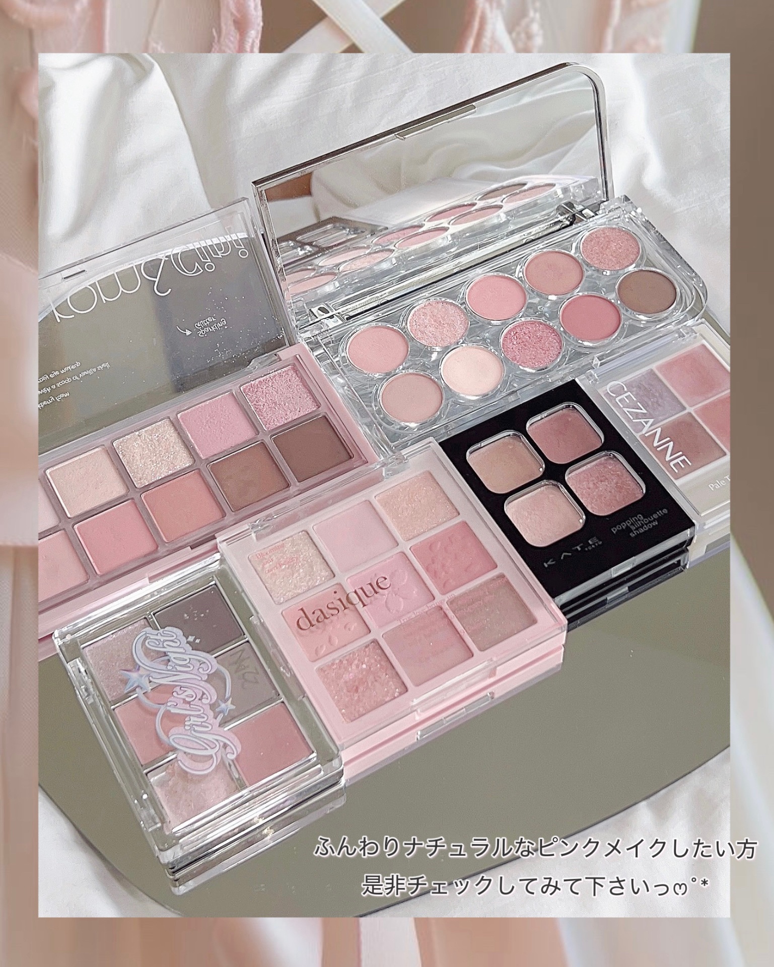 シャドウパレット｜dasique他、5商品を使った口コミ - \ふんわり盛れる