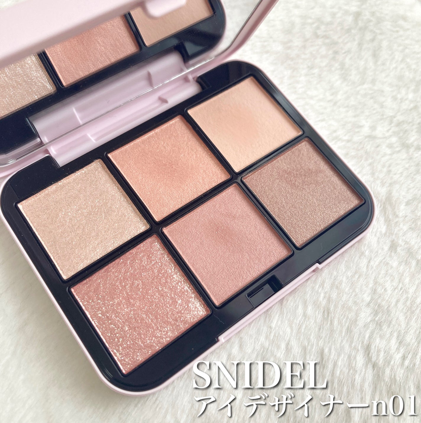 アイデザイナー n/SNIDEL BEAUTY/アイシャドウパレットを使ったクチコミ(1枚目)