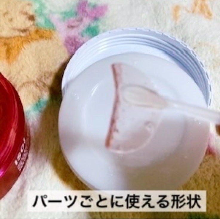 アイソイ 目元集中ケア アイゲルパッチ /ISOI/アイケア・アイクリームを使ったクチコミ(3枚目)