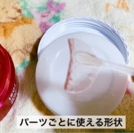 アイソイ 目元集中ケア アイゲルパッチ /ISOI/アイケア・アイクリームを使ったクチコミ(3枚目)