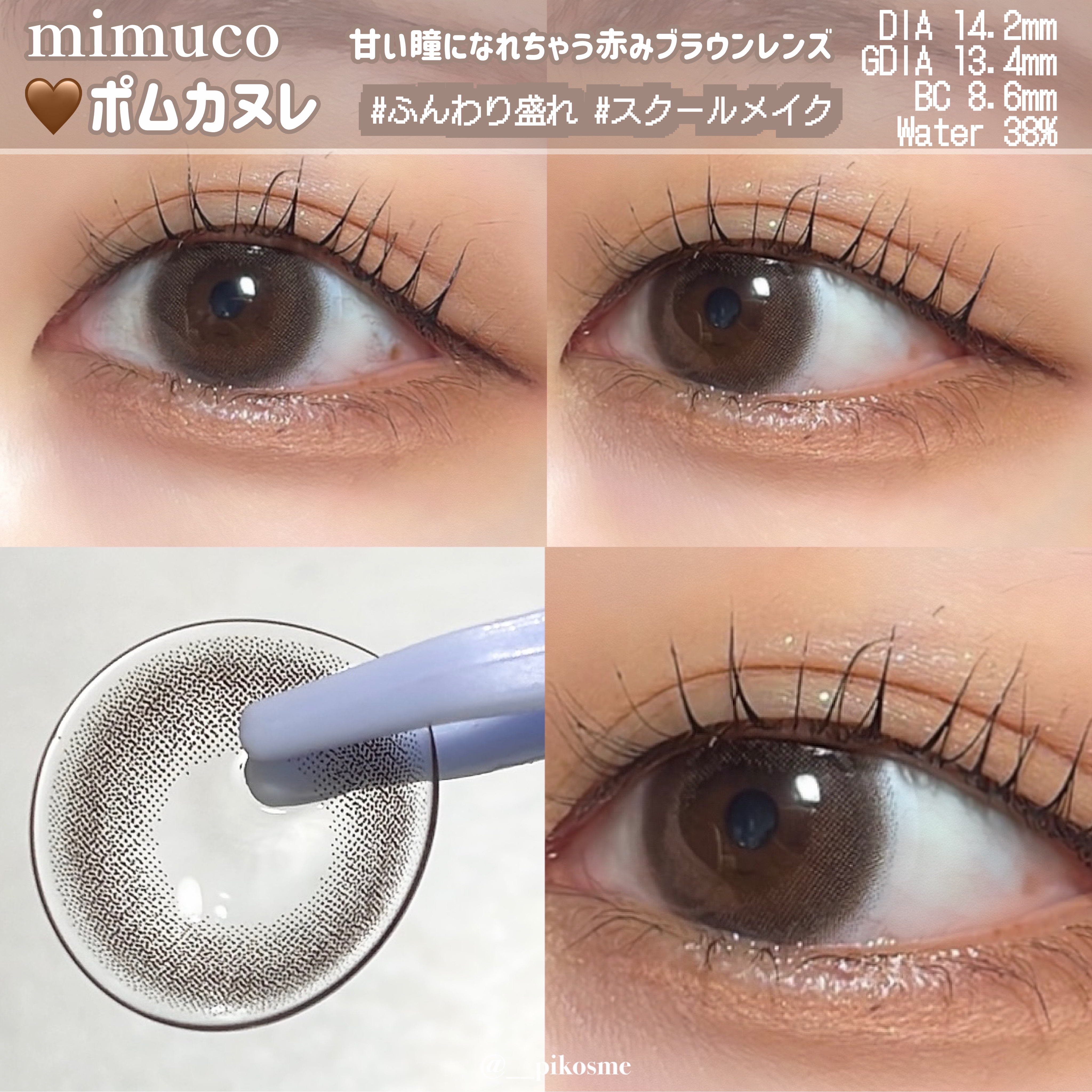 TOPARDS 1day/TOPARDS/ワンデー（１DAY）カラコンを使ったクチコミ（3枚目）