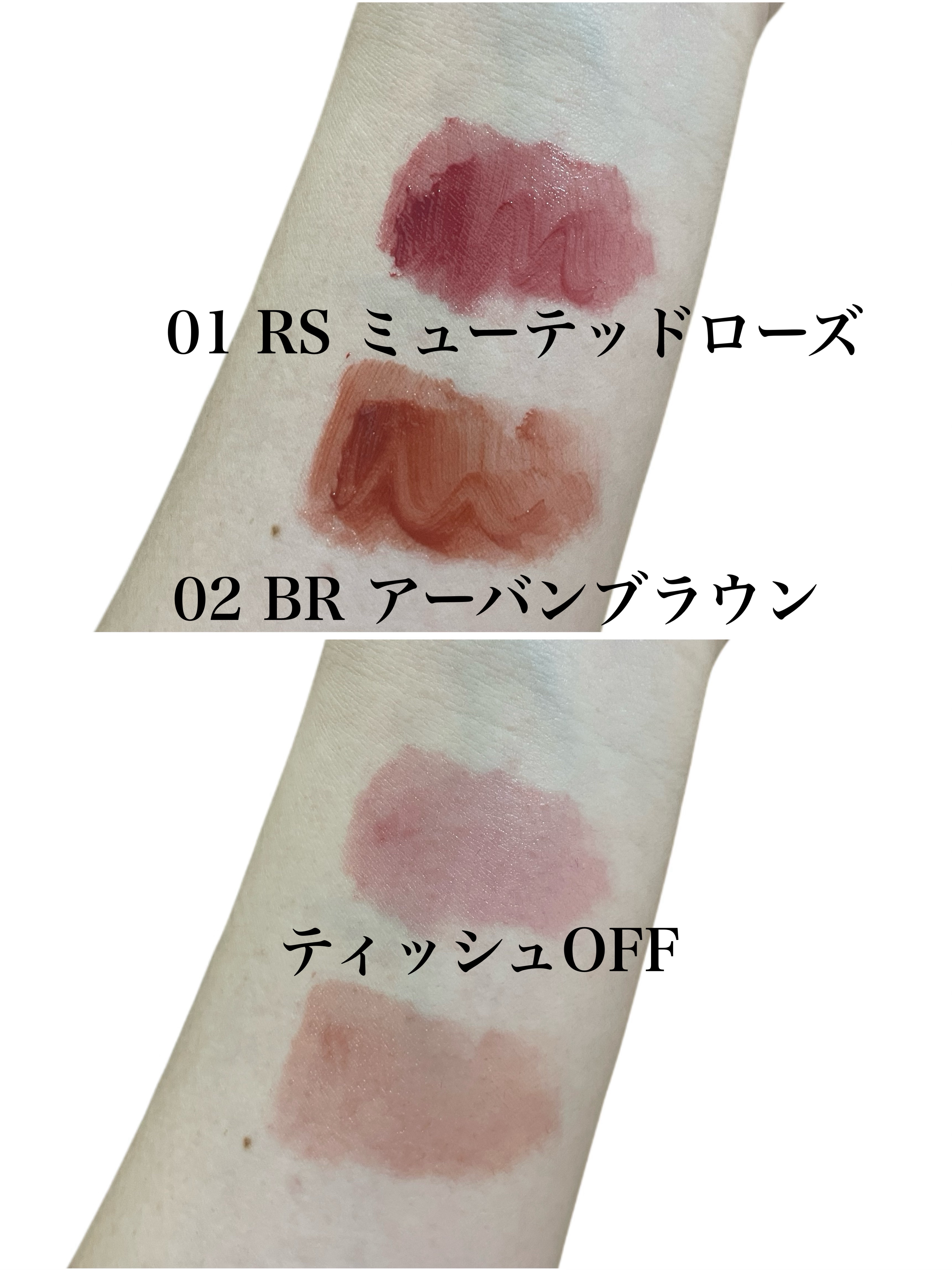 を使ったクチコミ（3枚目）