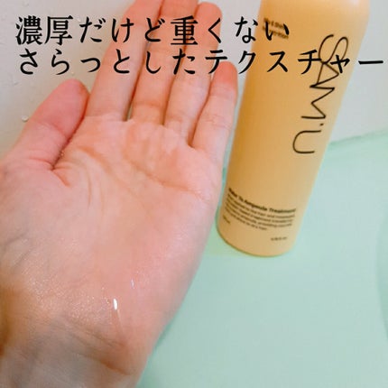 ウォータートゥーアンプルトリートメント/SAM'U/アウトバストリートメントを使ったクチコミ(2枚目)