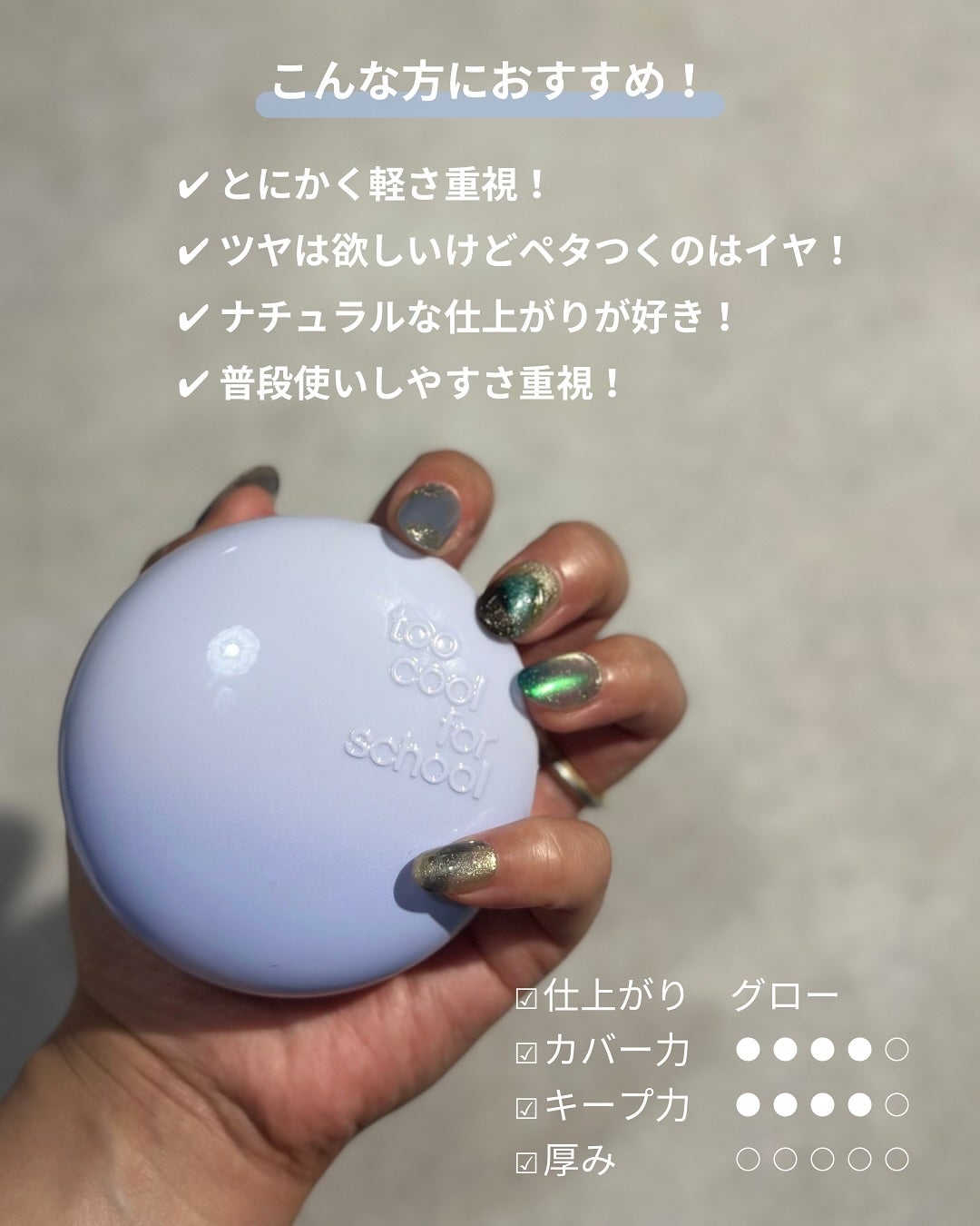 エアーフィットクッション/too cool for school/クッションファンデーションを使ったクチコミ(6枚目)