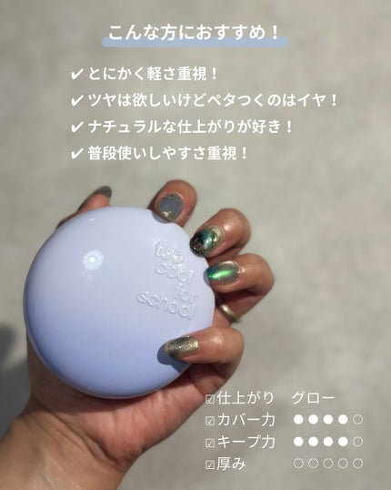 エアーフィットクッション/too cool for school/クッションファンデーションを使ったクチコミ(6枚目)