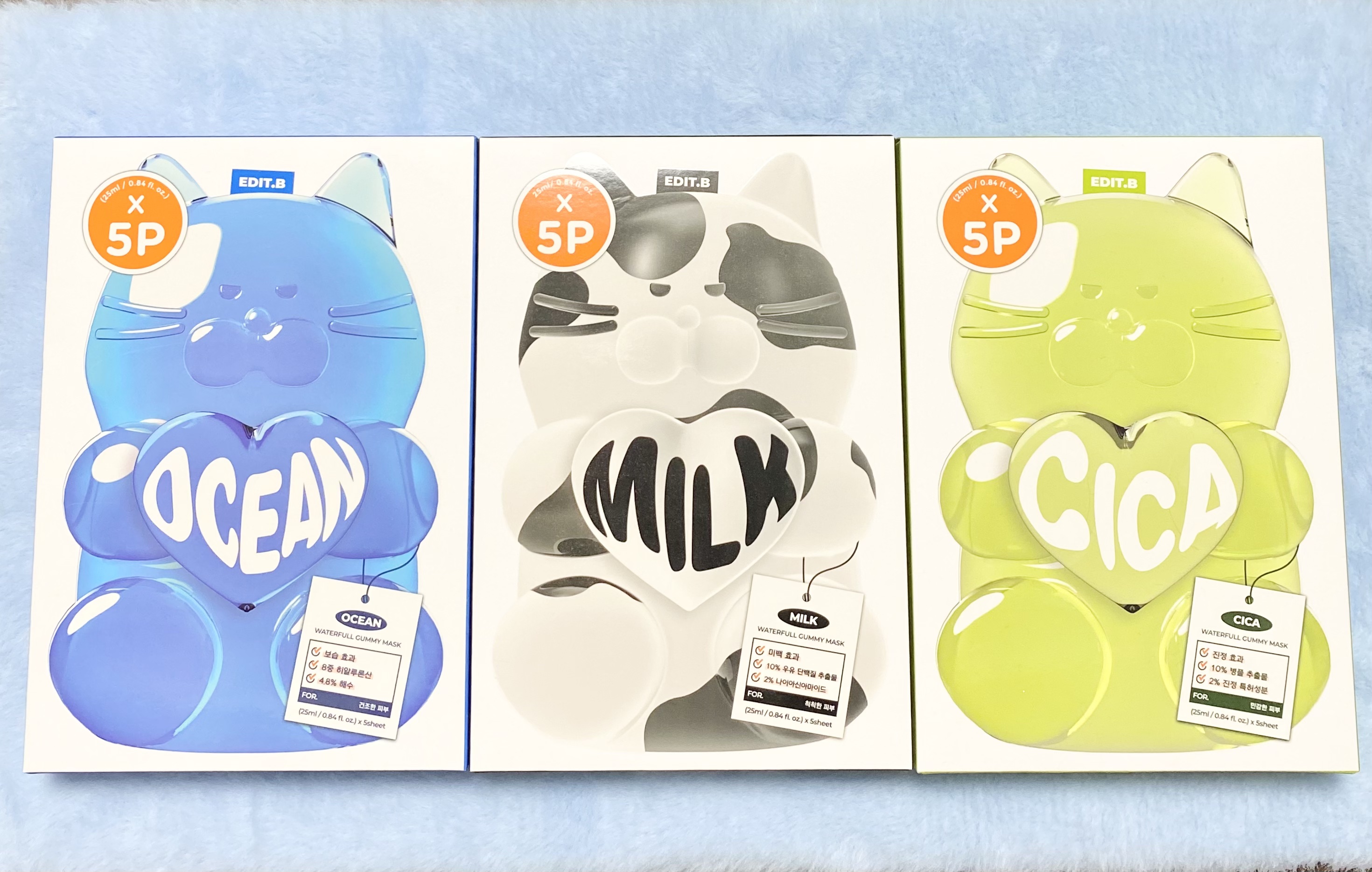 ウォータープルグミマスク/EDIT.B/シートマスク・パックを使ったクチコミ（1枚目）