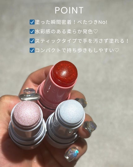 ハイドロゼリーハイライト/Ui2./クリームハイライトを使ったクチコミ(3枚目)