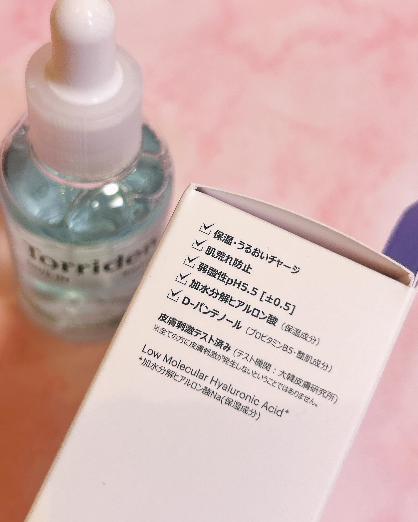 ダイブイン セラム/Torriden/美容液を使ったクチコミ(4枚目)