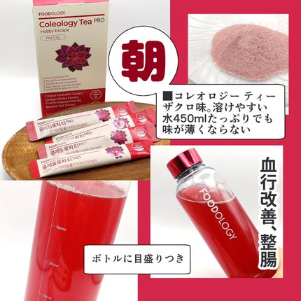 コレオロジーカットゼリー/FOODOLOGY/食品を使ったクチコミ(2枚目)