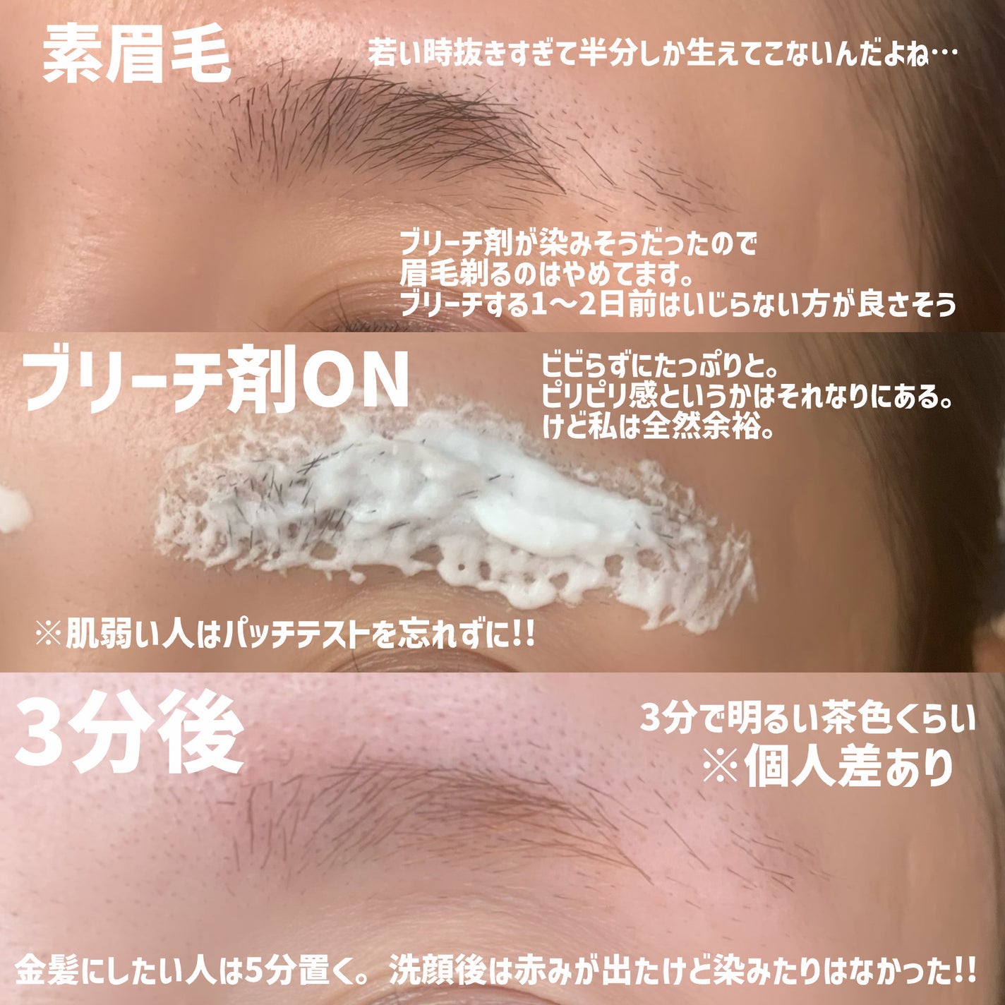 イージーブロウトーンチェンジャー/COSNORI/その他アイブロウを使ったクチコミ(6枚目)