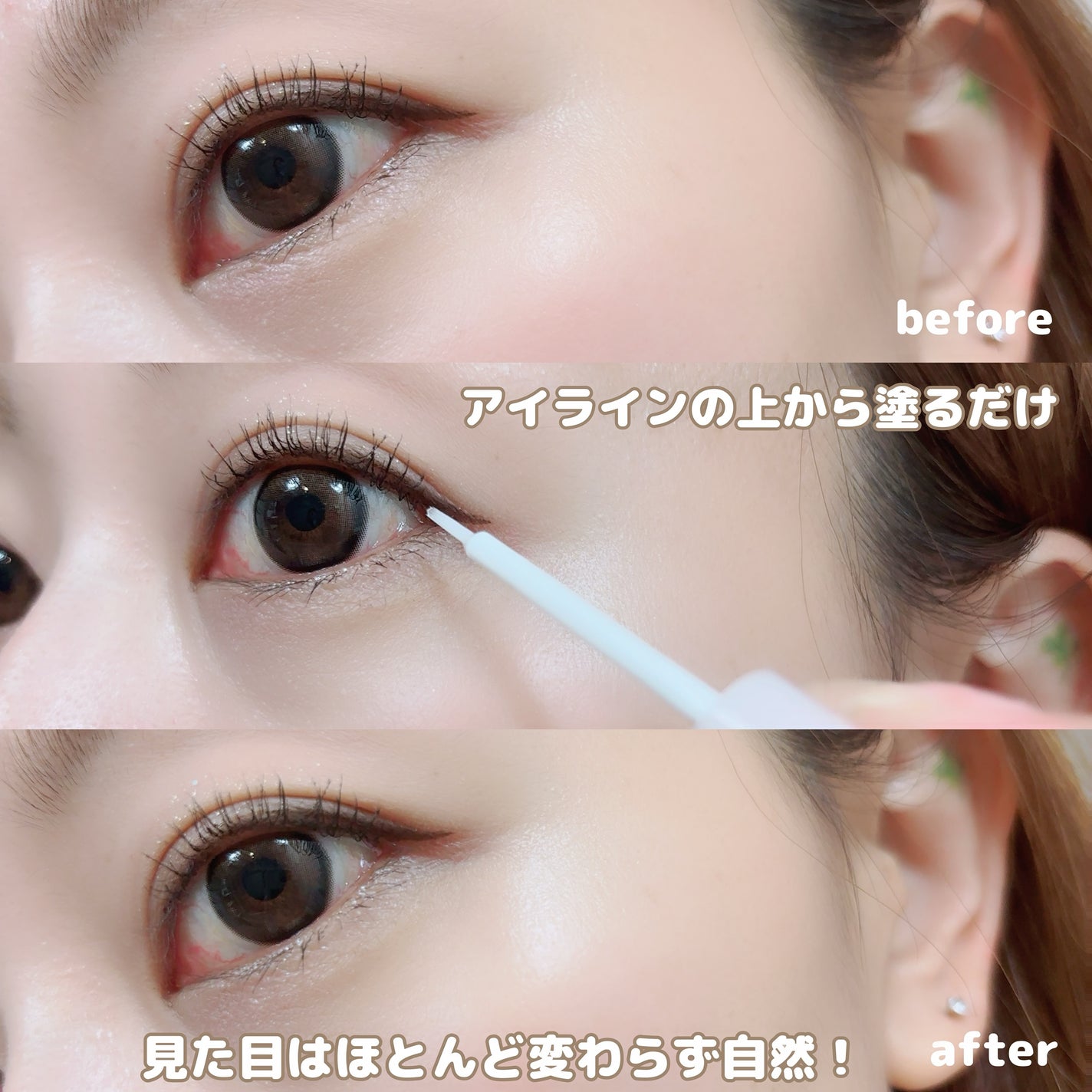 ウォンジョンヨ メイクアップトップコート/Wonjungyo/アイブロウコートを使ったクチコミ(4枚目)