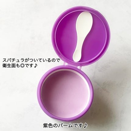 夢みる ミッドナイトマスカレード/ロゼット/クレンジングバームを使ったクチコミ(4枚目)