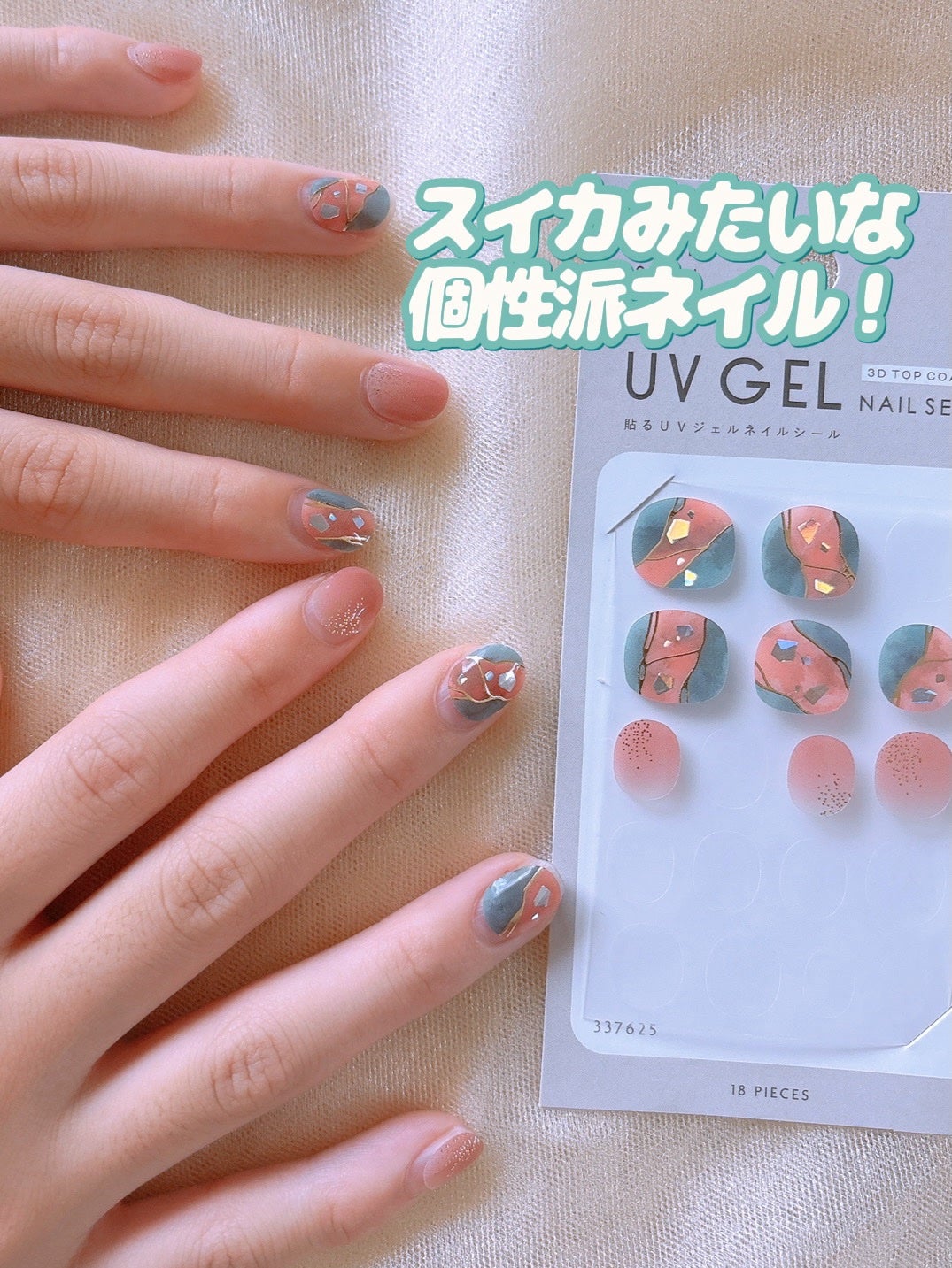 ジェルネイル ショート/キャンドゥ/ネイルシールを使ったクチコミ(8枚目)