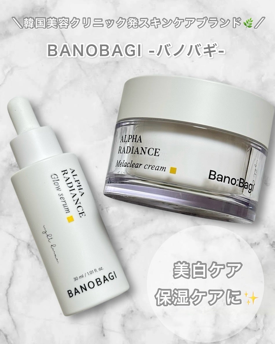 ビタ ジェニックゼリーマスク/BANOBAGI/シートマスク・パックを使ったクチコミ(1枚目)