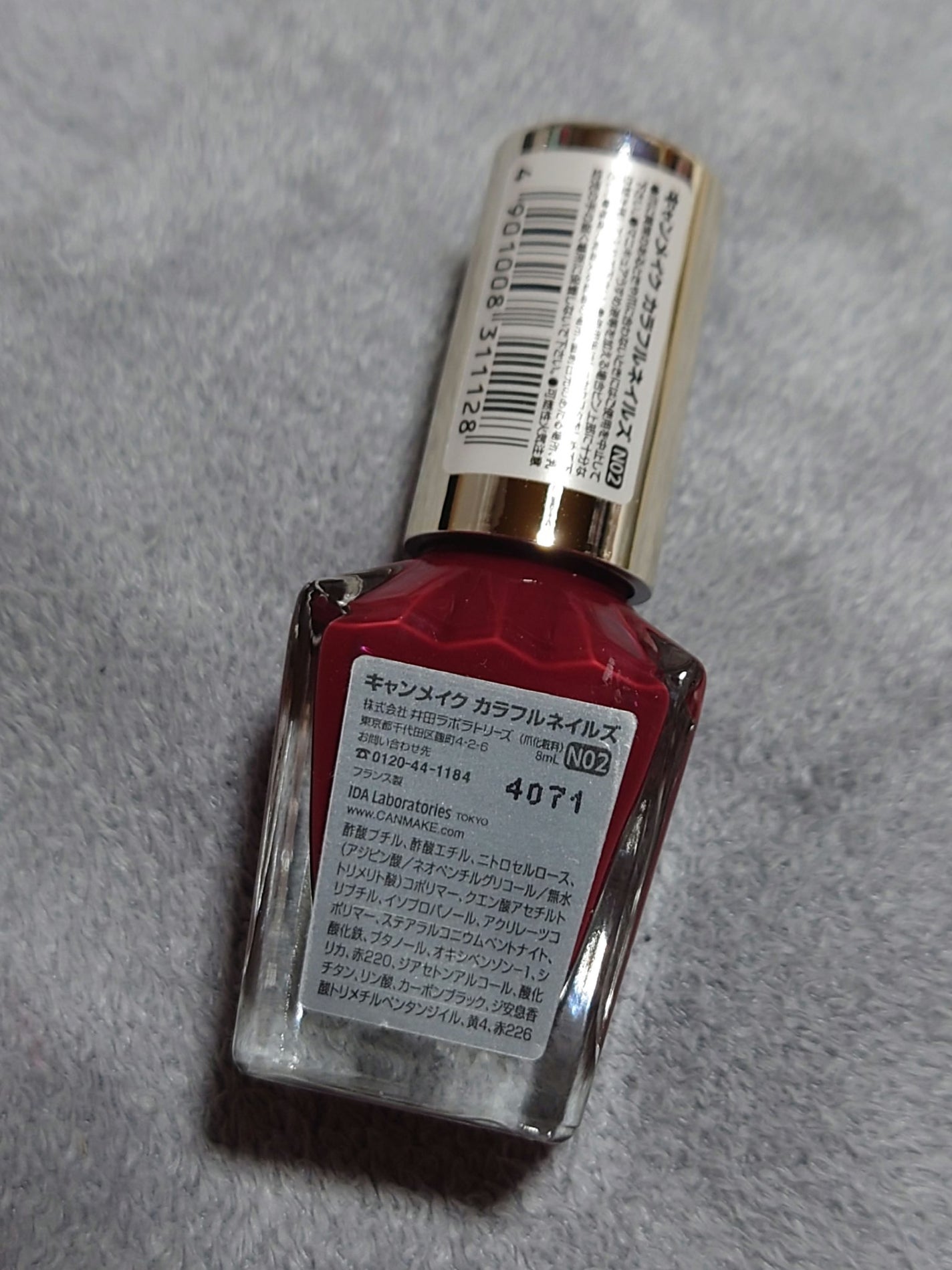 カラフルネイルズ/キャンメイク/マニキュアを使ったクチコミ(2枚目)