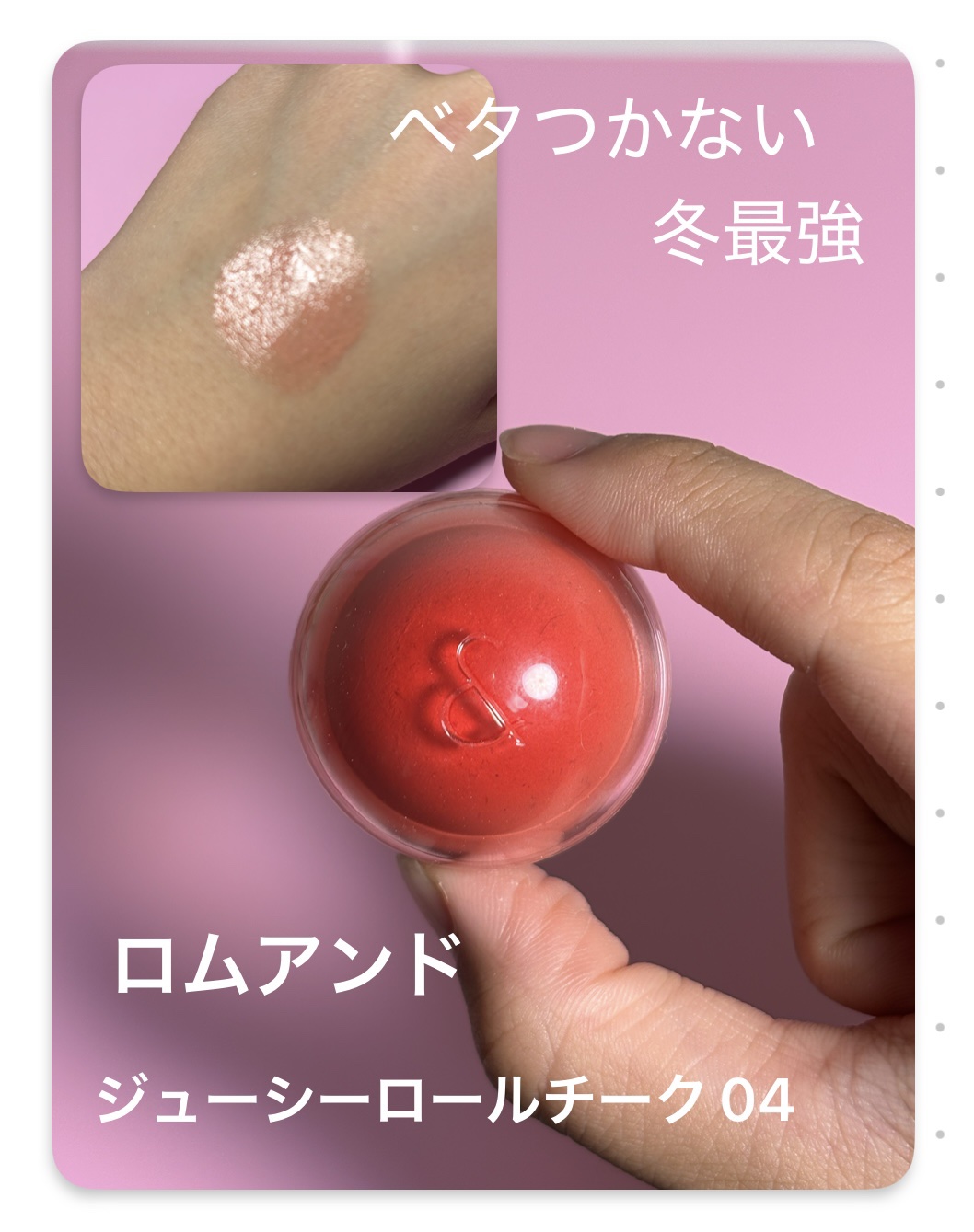 パールブリーアイグリッター/BLACK ROUGE/グリッターを使ったクチコミ（3枚目）