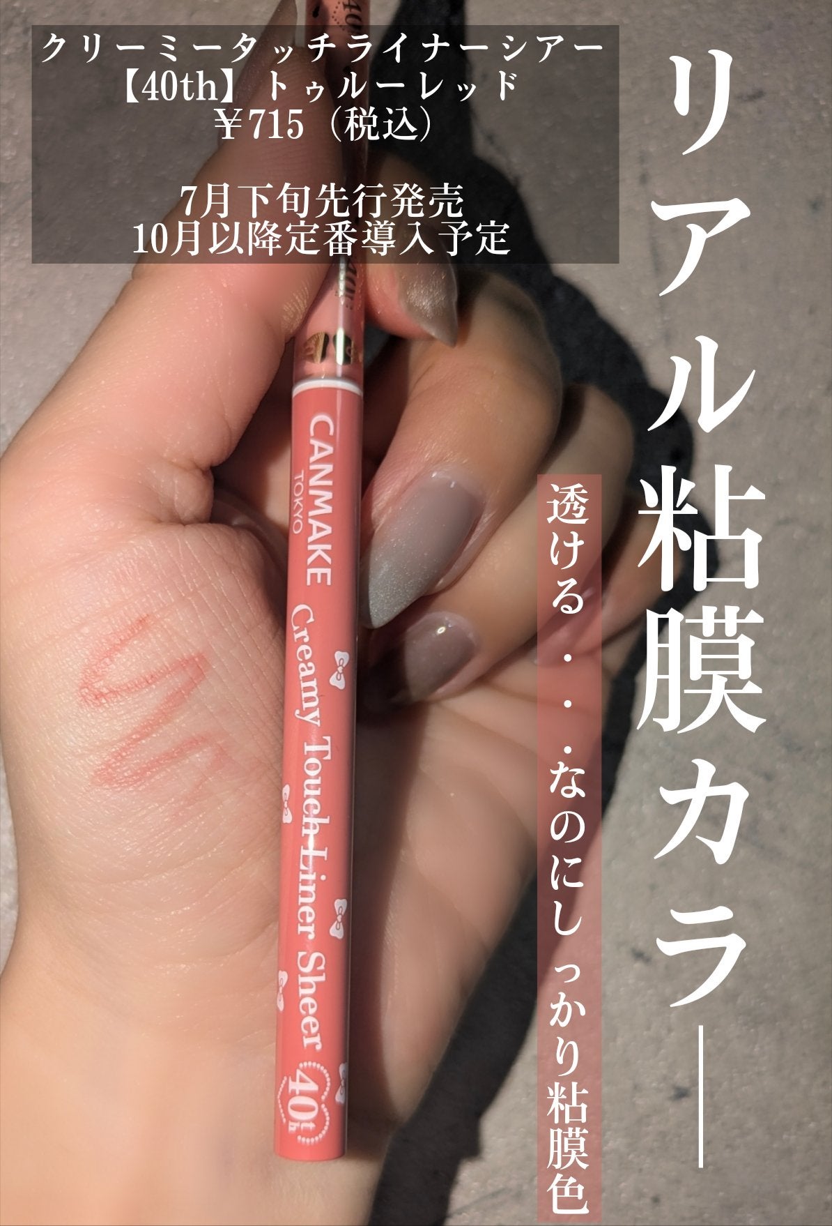 ã¯ãªãŒããŒã¿ããã©ã€ã㌠ã·ã¢ãŒ/ãã£ã³ã¡ã€ã¯/ãžã§ã«ã¢ã€ã©ã€ããŒã䜿ã£ãã¯ãã³ãïŒ2æç®ïŒ