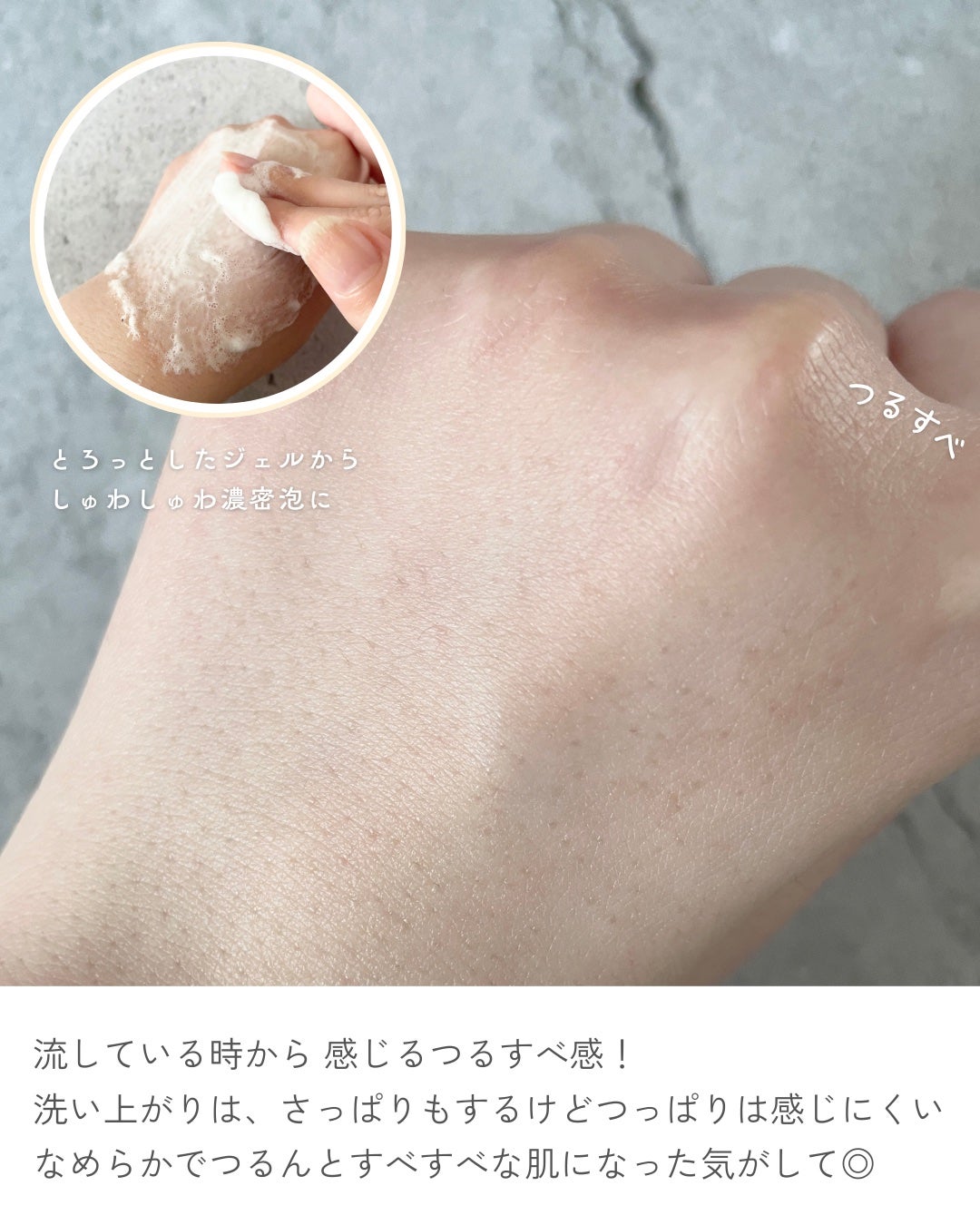 ダーマアールエックス カム アクティブ クレンザー/OGANACELL/クレンジングジェルを使ったクチコミ(6枚目)