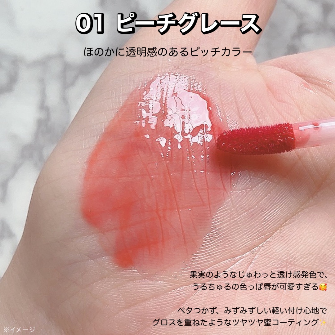 ジューシーデューイグロウティント/dasique/リップティントを使ったクチコミ（3枚目）