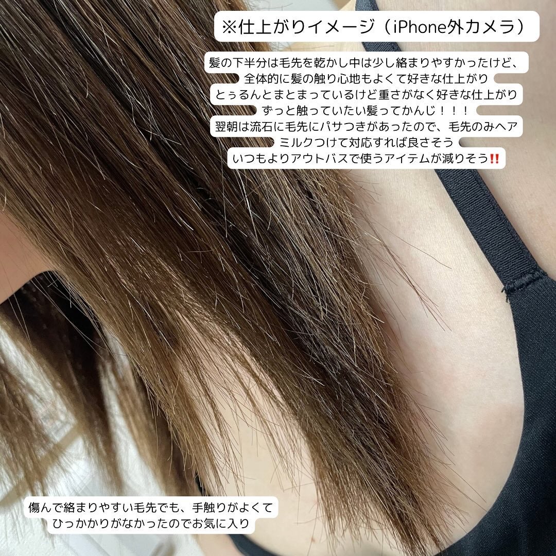 SS ビオリス ピュアレタッチ ぱやとぅや シャンプー/ヘアコンディショナー/SSビオリス/市販シャンプーを使ったクチコミ(5枚目)