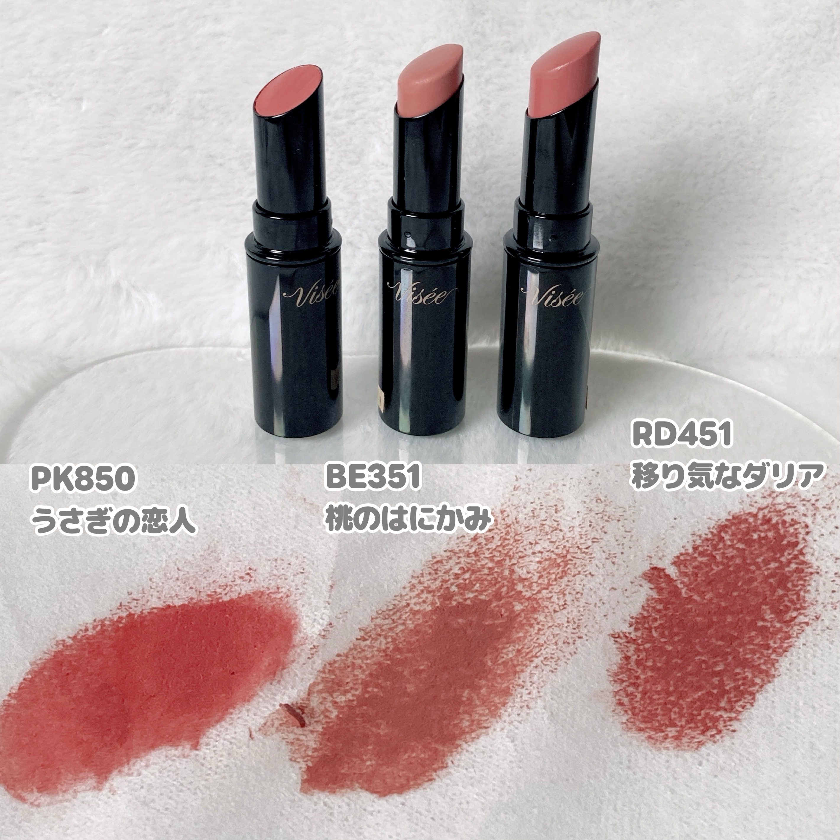 ネンマクフェイク ルージュ/Visée/口紅を使ったクチコミ（2枚目）