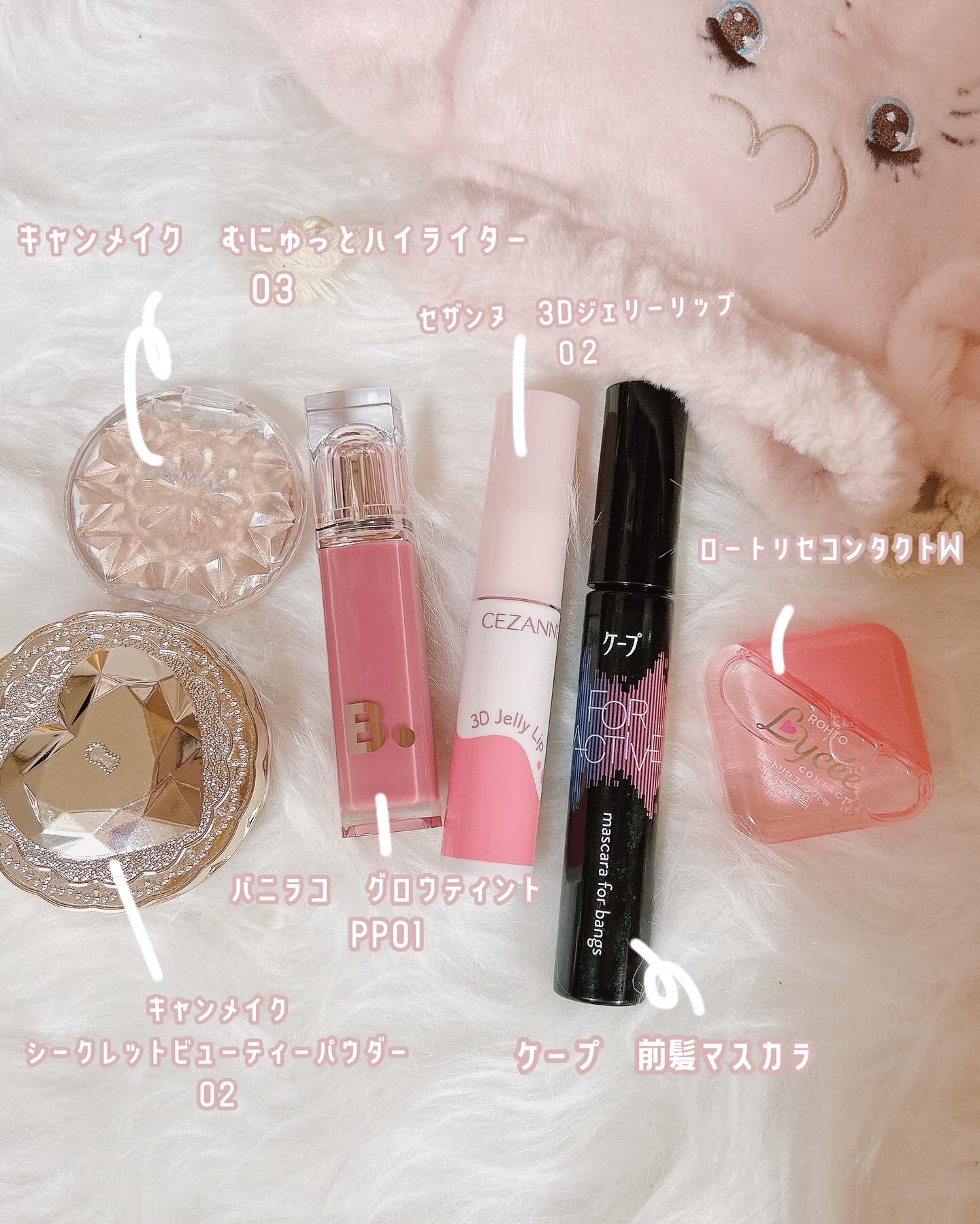 ロートリセコンタクトw（医薬品）/ロート製薬/その他を使ったクチコミ（3枚目）