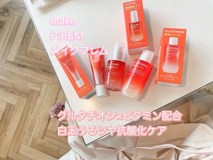 グルタミン抗酸化光彩セラム/make prem/美容液を使ったクチコミ(1枚目)