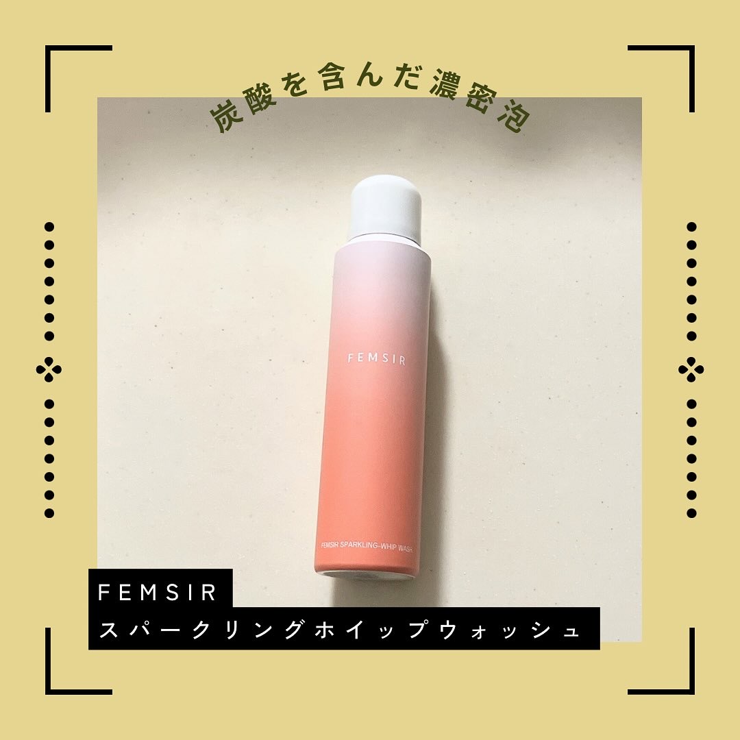スパークリングホイップウォッシュ/FEMSIR/デリケートゾーンケアを使ったクチコミ（1枚目）