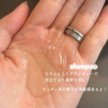 フルバブリングスカルプシャンプー/SAM'U/頭皮ケアを使ったクチコミ(2枚目)