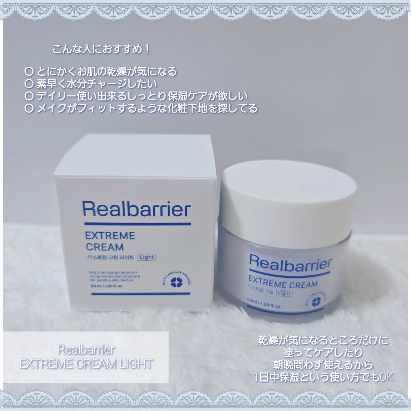 もかちゃん*フォロバ on LIPS 「#PRRealbarrier(@realbarrier_jp_..」(2枚目)