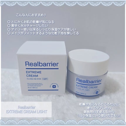 もかちゃん*フォロバ on LIPS 「#PRRealbarrier(@realbarrier_jp_..」(2枚目)