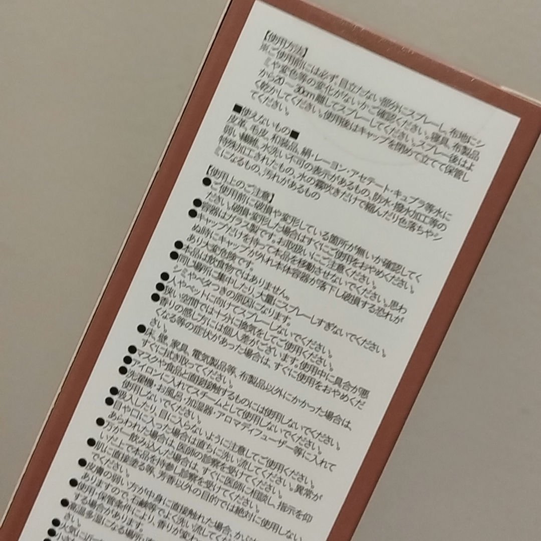 リネンミスト/3COINS/ファブリックミストを使ったクチコミ（3枚目）