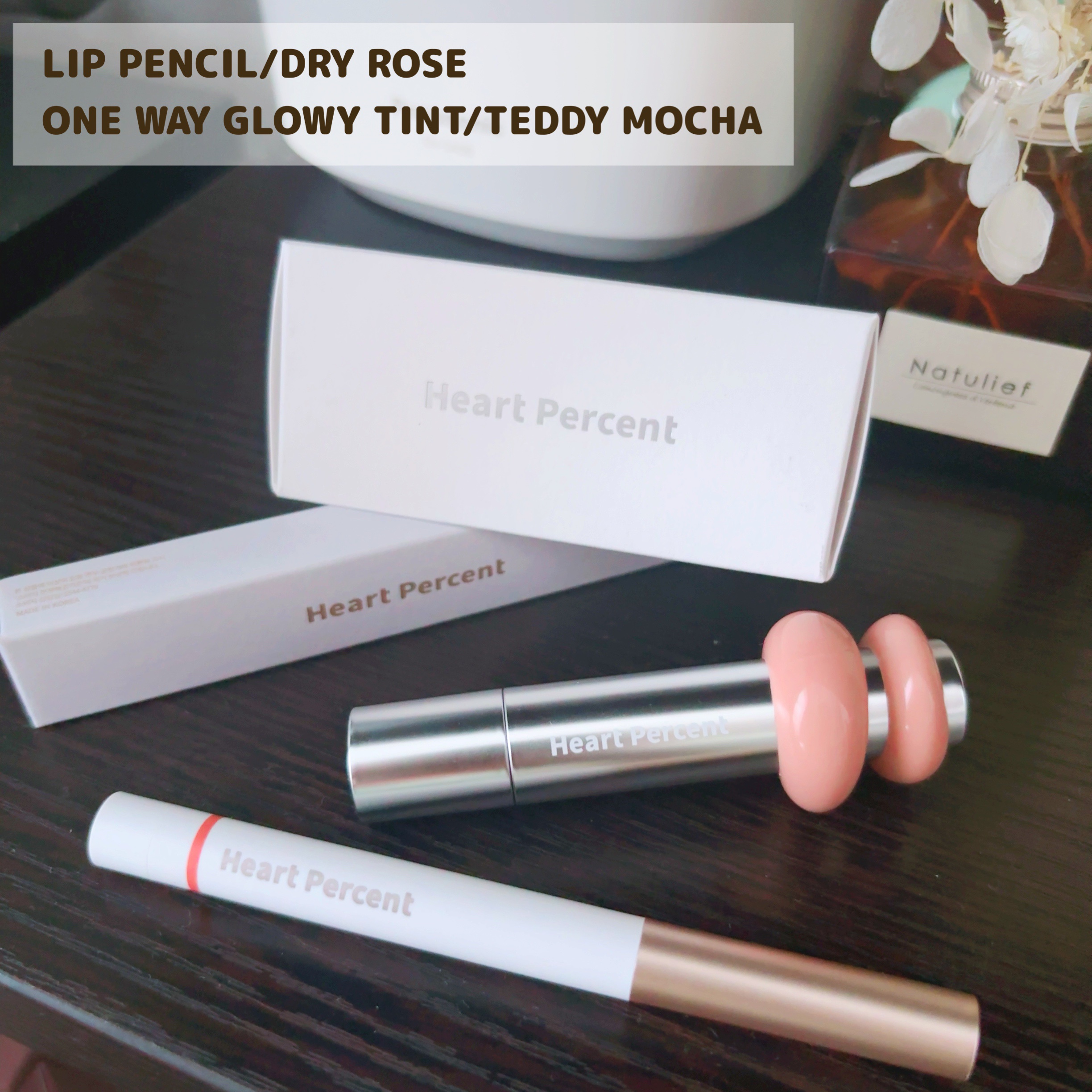 ドットオンムードリップペンシル/Heart Percent/リップライナーを使ったクチコミ（1枚目）
