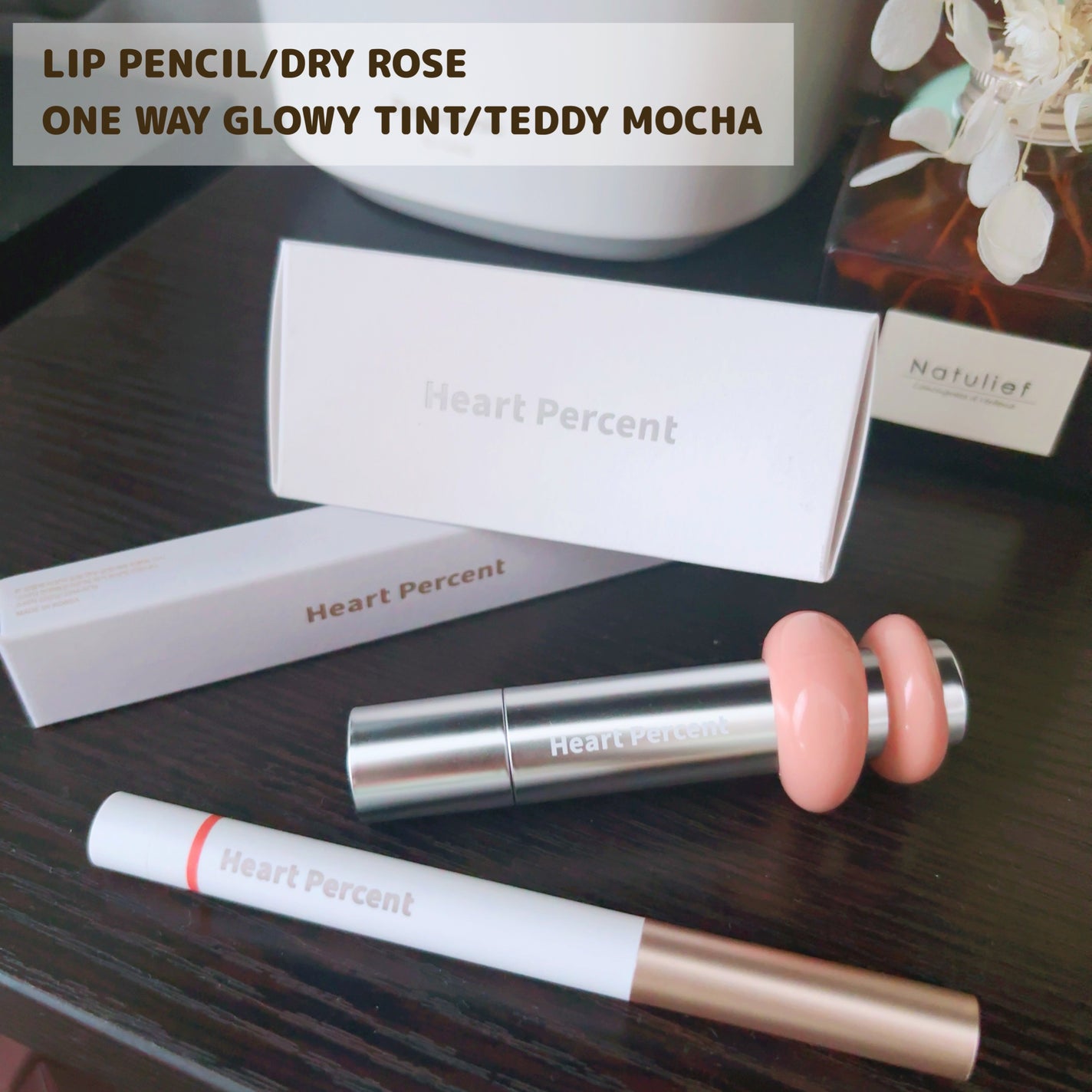 ドットオンムードリップペンシル/Heart Percent/リップライナーを使ったクチコミ(1枚目)
