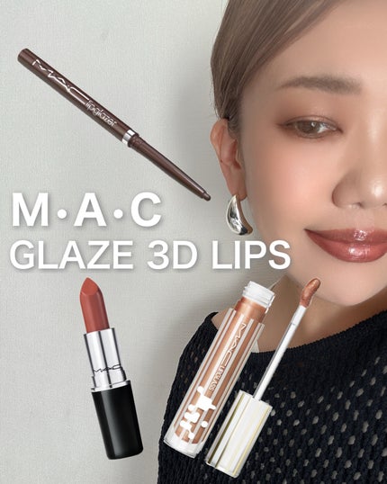 M·A·C リップグレイザー/M・A・C/リップライナーを使ったクチコミ(1枚目)