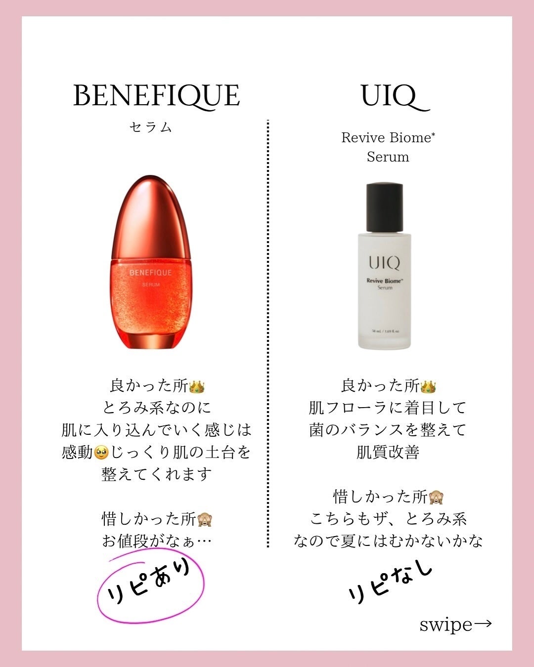 タカミスキンピール/タカミ/ブースター・導入液を使ったクチコミ(4枚目)