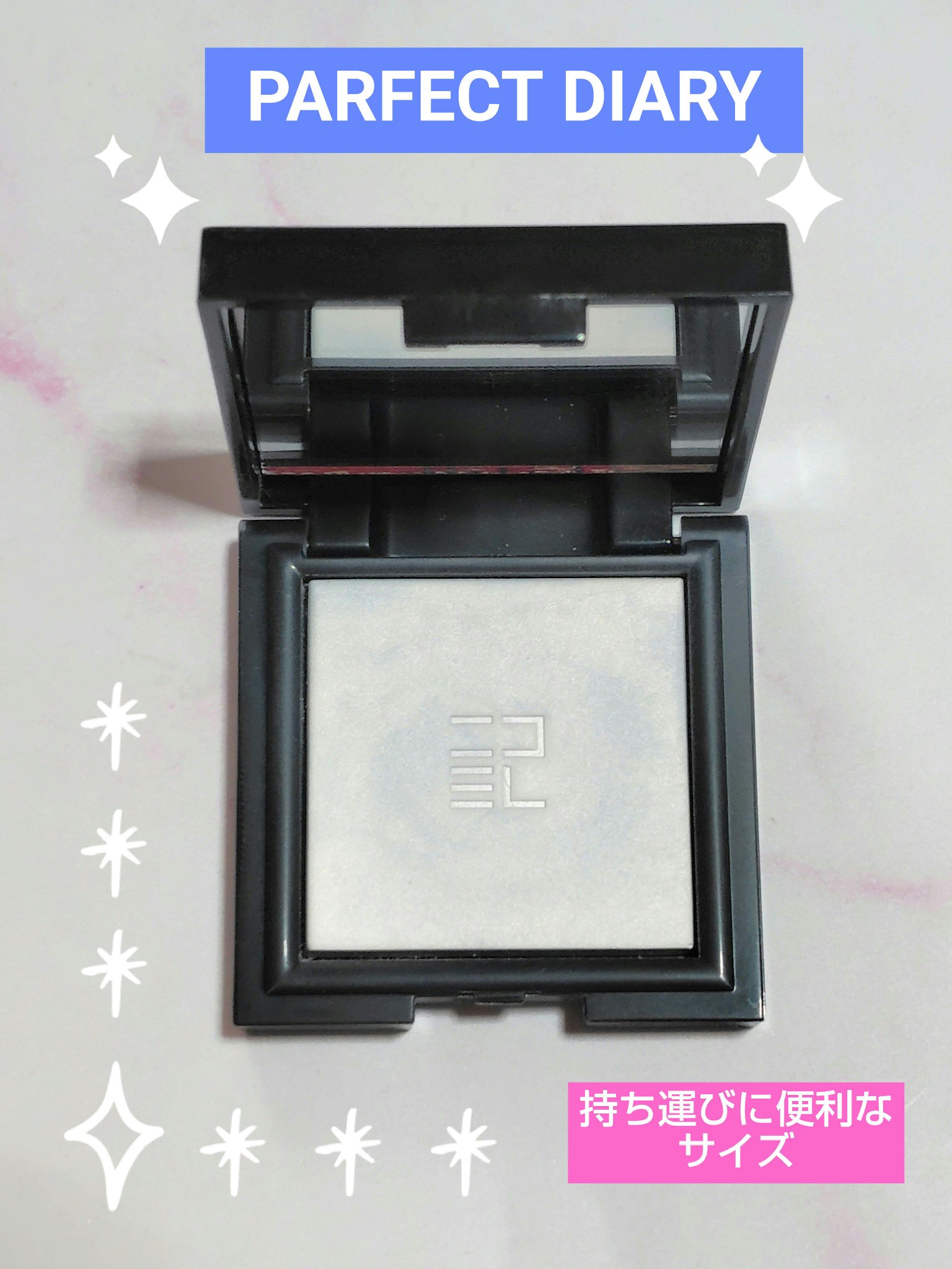 トランスルーシェント ブルーリング セッティング パウダー/PERFECT DIARY/プレストパウダーを使ったクチコミ（1枚目）