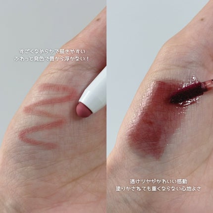 ドットオンムードリップペンシル/Heart Percent/リップライナーを使ったクチコミ(4枚目)