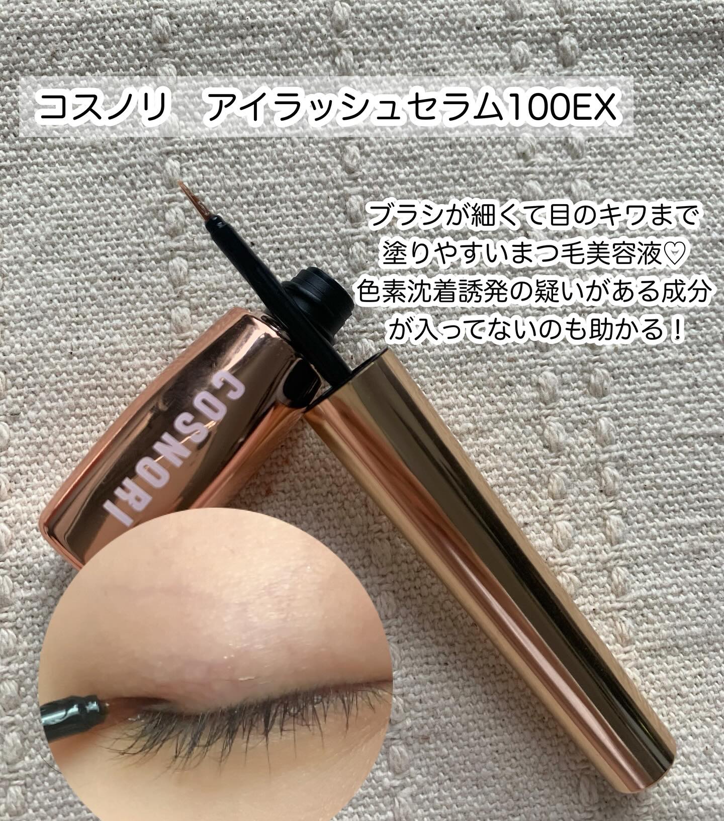 シルクリペアネイルクリーム/COSNORI/ネイルオイル・トリートメントを使ったクチコミ（2枚目）