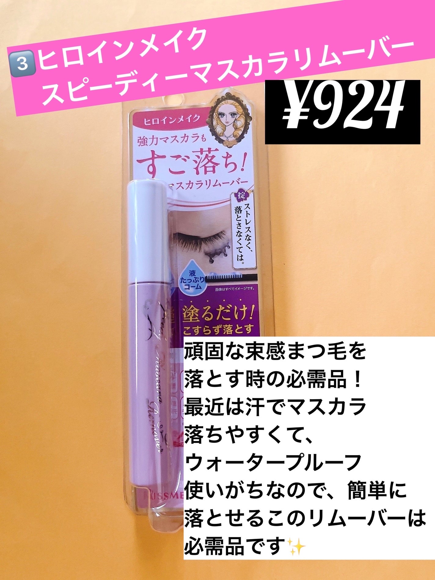 スキニーリッチシャドウ/excel/アイシャドウパレットを使ったクチコミ(4枚目)