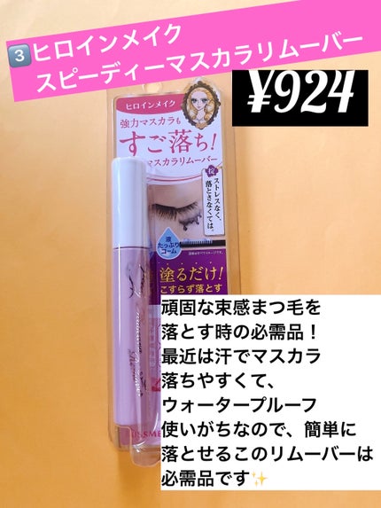 スキニーリッチシャドウ/excel/アイシャドウパレットを使ったクチコミ(4枚目)