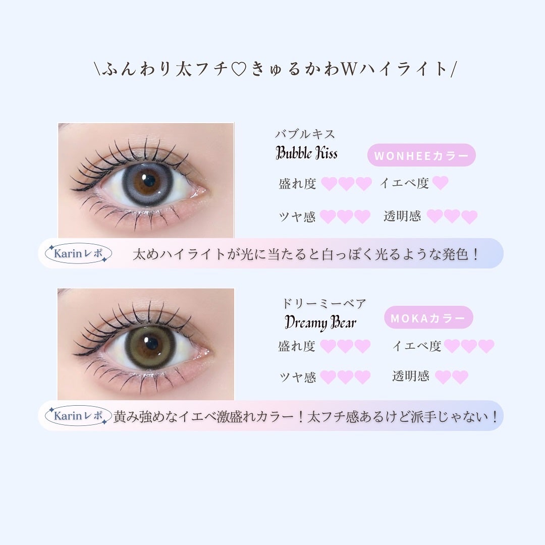 LilMe 1day/LilMe/ワンデー(1DAY)カラコンを使ったクチコミ(8枚目)