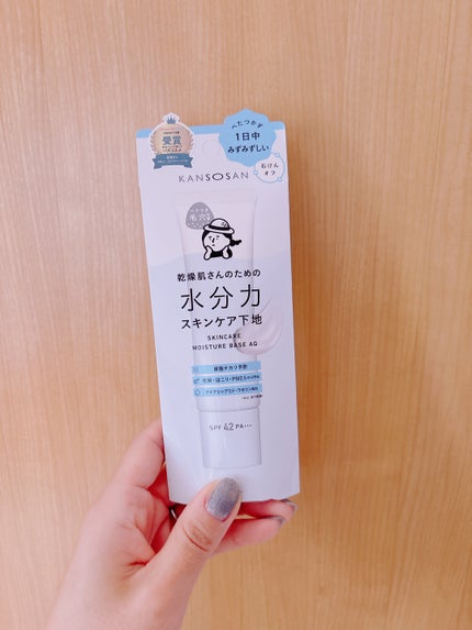 水分力スキンケア下地/乾燥さん/化粧下地を使ったクチコミ(1枚目)