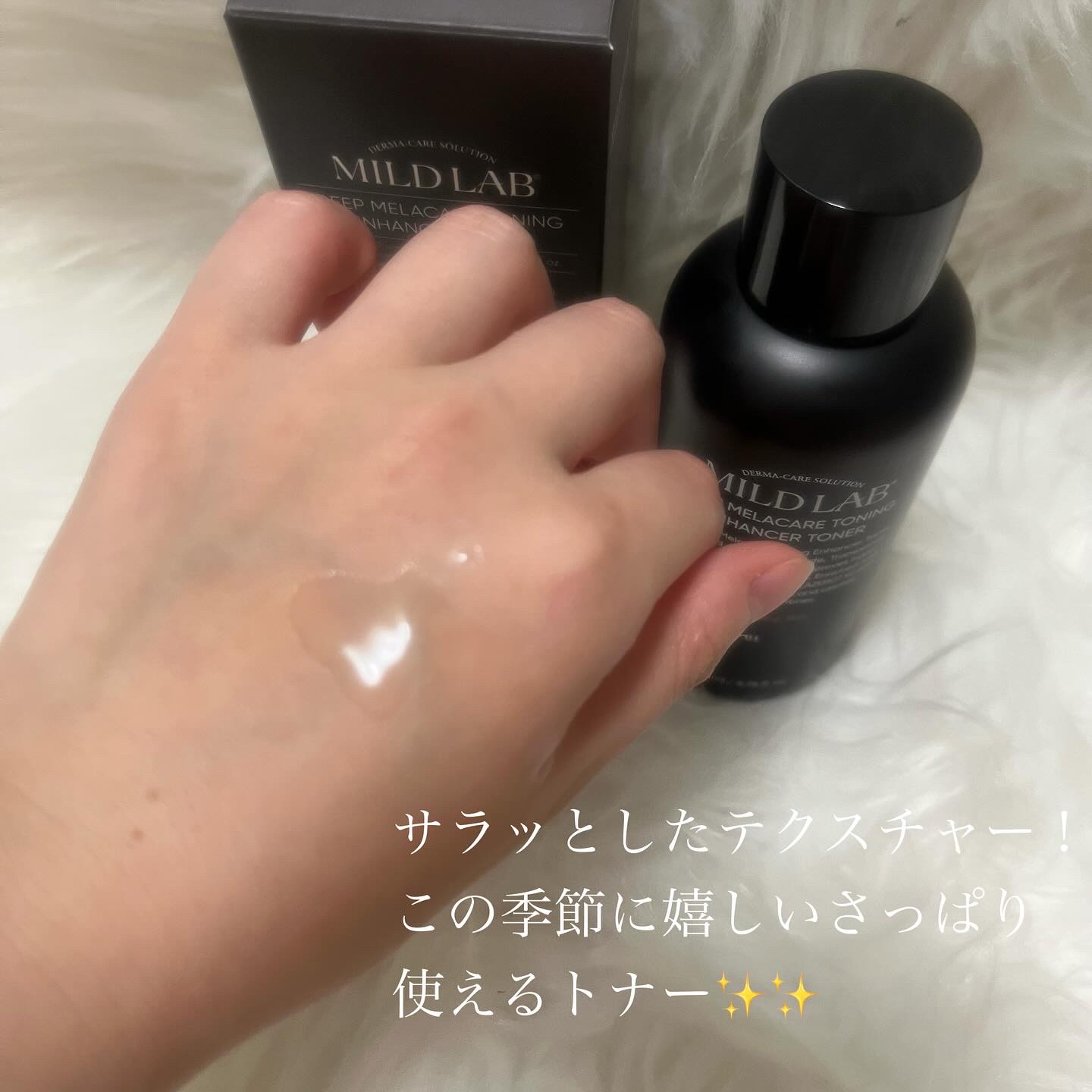 ディープ メラケア 美容液/Mildlab/美容液を使ったクチコミ（2枚目）