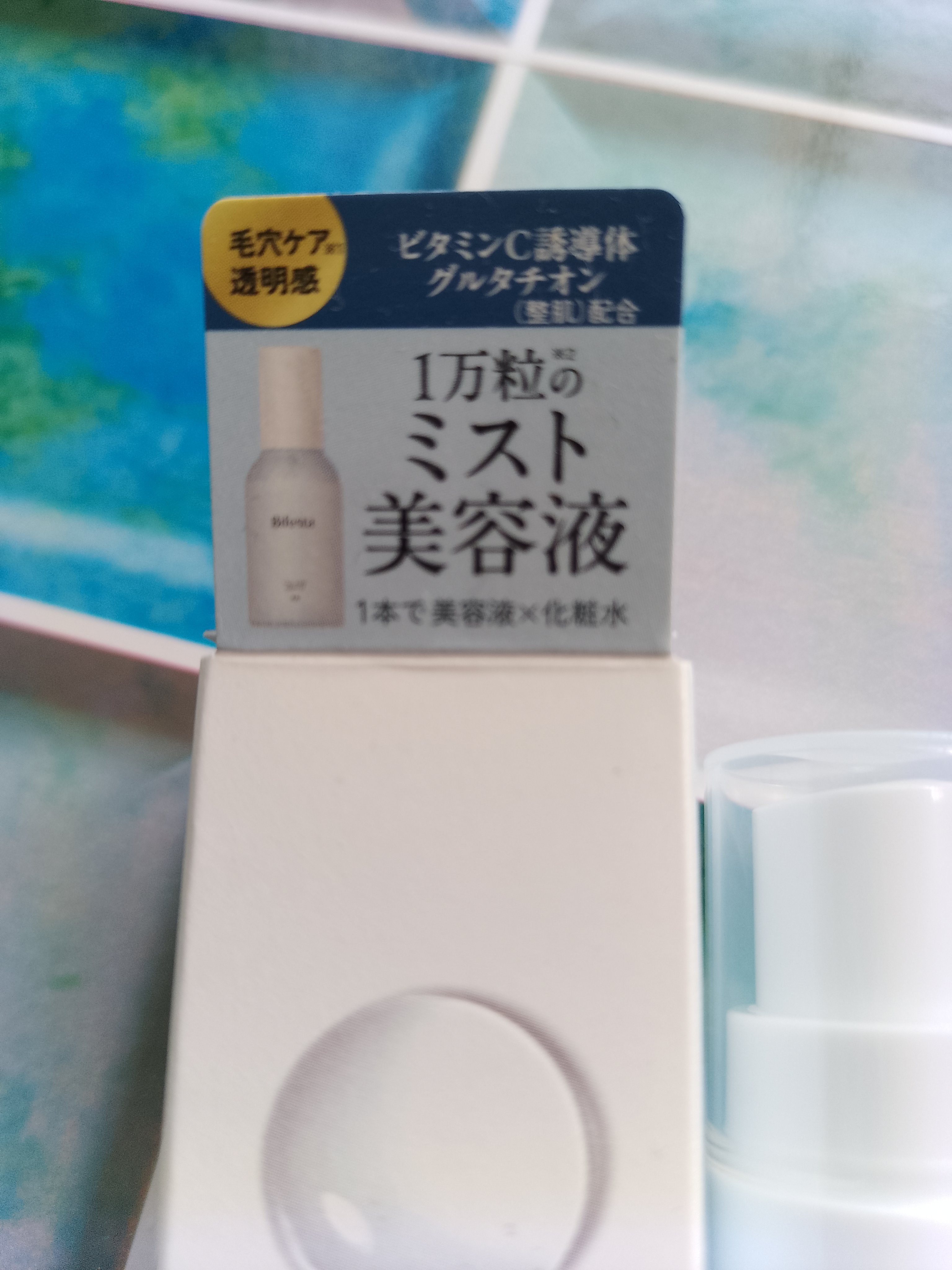 アンプルミスト ブライトアップ/ビフェスタ/美容液を使ったクチコミ（2枚目）